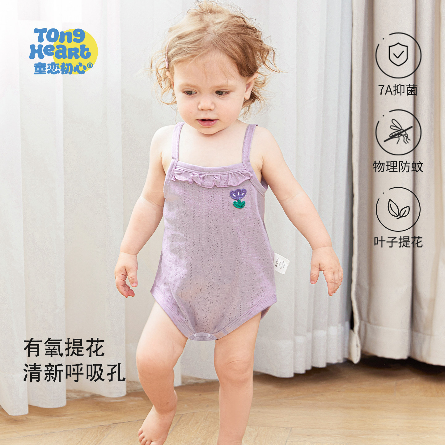 夏用ベビーサスペンダー腹帯、純綿ベビーロンパース、薄手新生児服、腹帯、腹部プロテクター。