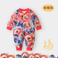 【Держите теплый】 Сянген красный