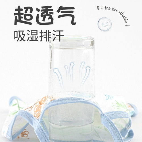 Детское летнее дудоу, хлопковый тонкий детский бандаж пупочный, боди, эффект подтяжки