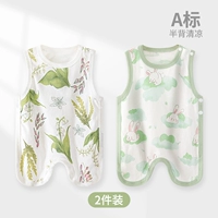 【История долины + облачный кролик】 2 куска ног за один раз