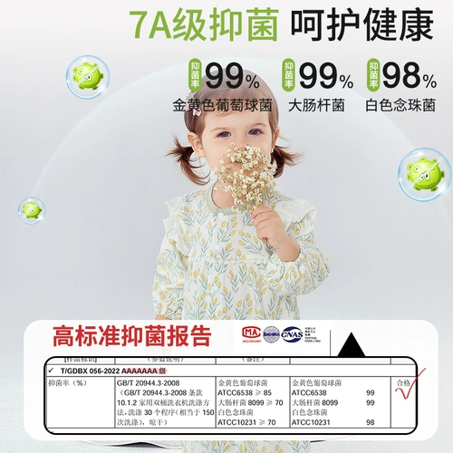 Детская весенняя одежда весна и осенняя одежда для мальчиков и девочек детские изделия Pure Cotton Spence Super Mite Princess Clothing