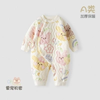 【Теплое соединение】 домашние животные конфиденциально