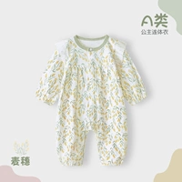 [Открыто в четыре сезона]