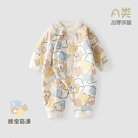 【Теплое соединение】 приключение Xiong Bao's Adventure