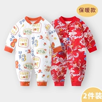 【Согреться】Благоприятно и безопасно + танец феникса в течение девяти дней