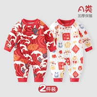 [Сохраняет соединительное тело] Fish Yue Longmen+10 000 хурманных синглонга/2 штуки