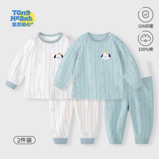 宝宝内衣套装儿童秋衣秋裤春秋款纯棉秋冬高腰护肚婴儿分体两件套