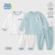 宝宝内衣套装儿童秋衣秋裤春秋款纯棉秋冬高腰护肚婴儿分体两件套
