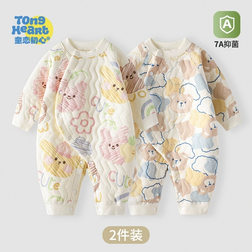 Детский удерживающий тепло осенний стеганый пуховик для новорожденных, весеннее демисезонное боди, увеличенная толщина