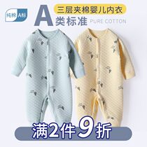 Baby conjoined clothes spring and autumn suit cotton newborn clothes newborn baby ha clothes climbing clothes cotton warm clothes