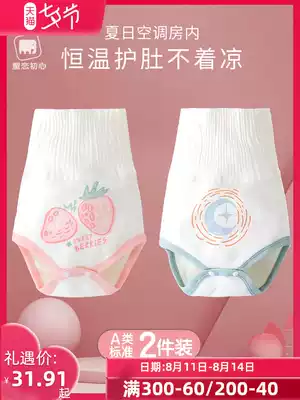 Baby belly cover Spring and autumn and winter cotton baby belly cover newborn belly cover summer anti-cold sleeping artifact