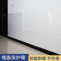 Wall protective film Waterproof wall stickers Anti-dirty transparent stickers Self-adhesive wall latex paint Dining table white wall anti-kick wall cloth