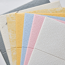 3d three-dimensional wall stickers Imitation diatom mud wallpaper self-adhesive waterproof bedroom warm wallpaper solid color cement wall renovation stickers