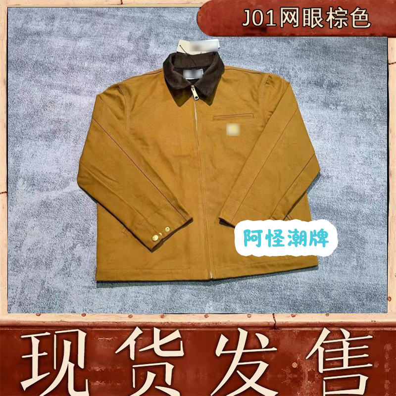 Kajia J01 Classic Detroit Jacket Mesh Thin Lining Spring, Autumn and Summer Retro Canvas Workwear Jacket