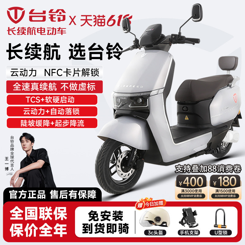 Tailing General Long-Distance Electric Scooter 72V High-Speed Electric Motorcycle Two-Wheel Electric Vehicle for Men and Women Home Use Tailing General Long-Distance Electric Scooter 72V High-Speed Electric Motorcycle Two-Wheel Electric Vehicle for Men and Women Home Use