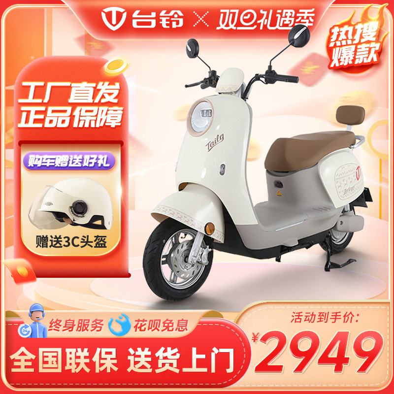 Bench Bell Electric Car Fikhin Adult High Speed Scooter Electric Motorcycle 72V High-power Long Sequel Electric Bottle Car-Taobao