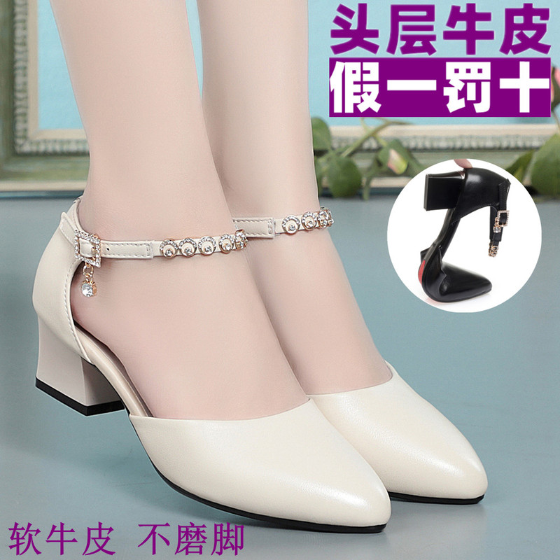 New Style Thick-Heeled Closed-Toe Sandals for Women, Summer Hollow-Out Single Shoes, Dance Shoes for Moms, Soft-Soled Large-Size Genuine Leather Women's Shoes