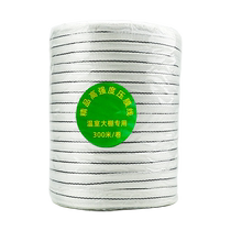 Greenhouse laminating line laminating rope laminating line white laminating belt solid film rope sun protection greenhouse farm accessories