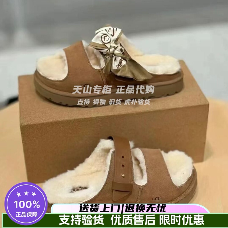 Ugg2025 New Autumn Style Women's Fashionable Casual Thick-Soled Warm Fur Slippers Women's Soufflé Slippers 1167611