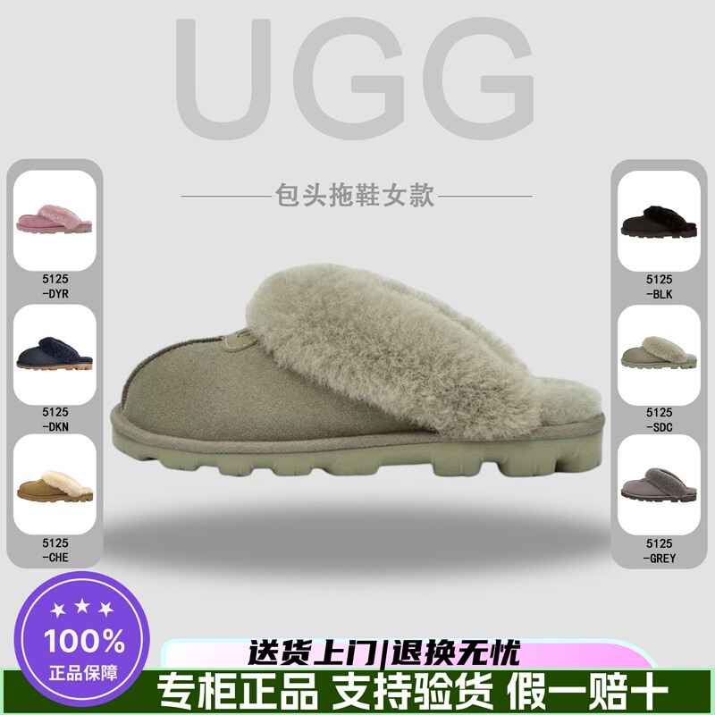 Ugg Genuine 26 Autumn and Winter Women's Fashion Casual Classic Kegert Slip-On Loafers Fur Slippers 5125