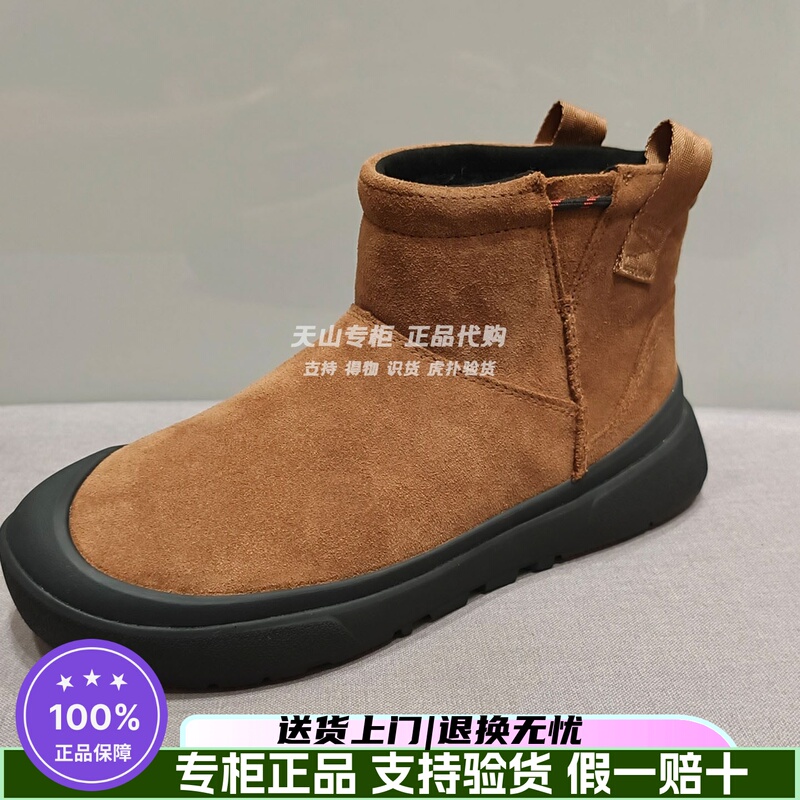 Ugg2026 New Winter Fashion Lace-Up Short Classic Mini Unisex Outdoor Snow Boots 1179472 Ugg2026 New Winter Fashion Lace-Up Short Classic Mini Unisex Outdoor Snow Boots 1179472