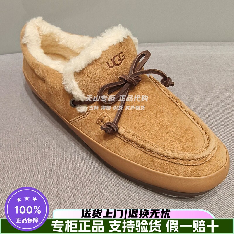 Ugg2026 Autumn and Winter Women's Fashionable, Comfortable, Warm, Furry Flat Casual Shoes Quill Bean Shoes 1181470