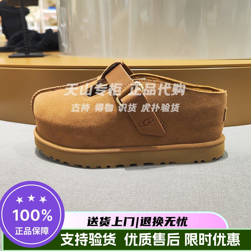 Ugg25 New Style Half-Slip Fashion Simple Versatile Women's Shoes Gold Star Crog Shoes 1167550 1169591 Ugg25 New Style Half-Slip Fashion Simple Versatile Women's Shoes Gold Star Crog Shoes 1167550 1169591