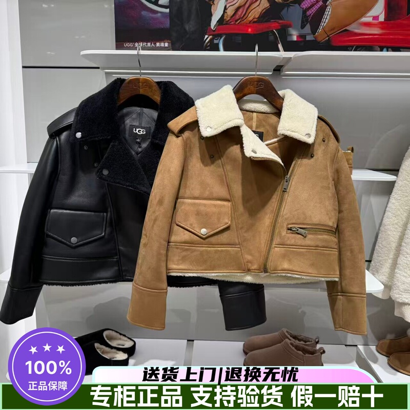 Ugg25 New Autum Women's Comfortable and Warm Lapel British Style Casual Jacket 1175610 1173393 Ugg25 New Autum Women's Comfortable and Warm Lapel British Style Casual Jacket 1175610 1173393