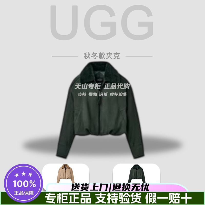 Ugg Autumn 26 New Women's British Style Comfortable Casual Lapel Zipper Coleta Bubble Jacket 1181030 Ugg Autumn 26 New Women's British Style Comfortable Casual Lapel Zipper Coleta Bubble Jacket 1181030