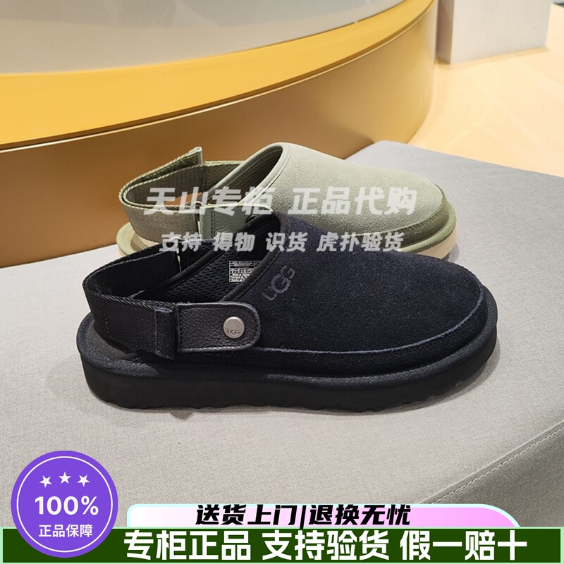 Ugg2026 New Men's and Women's Baotou Jinxing Krog Shoes Thick-Soled Casual Slippers 1138252 1142172