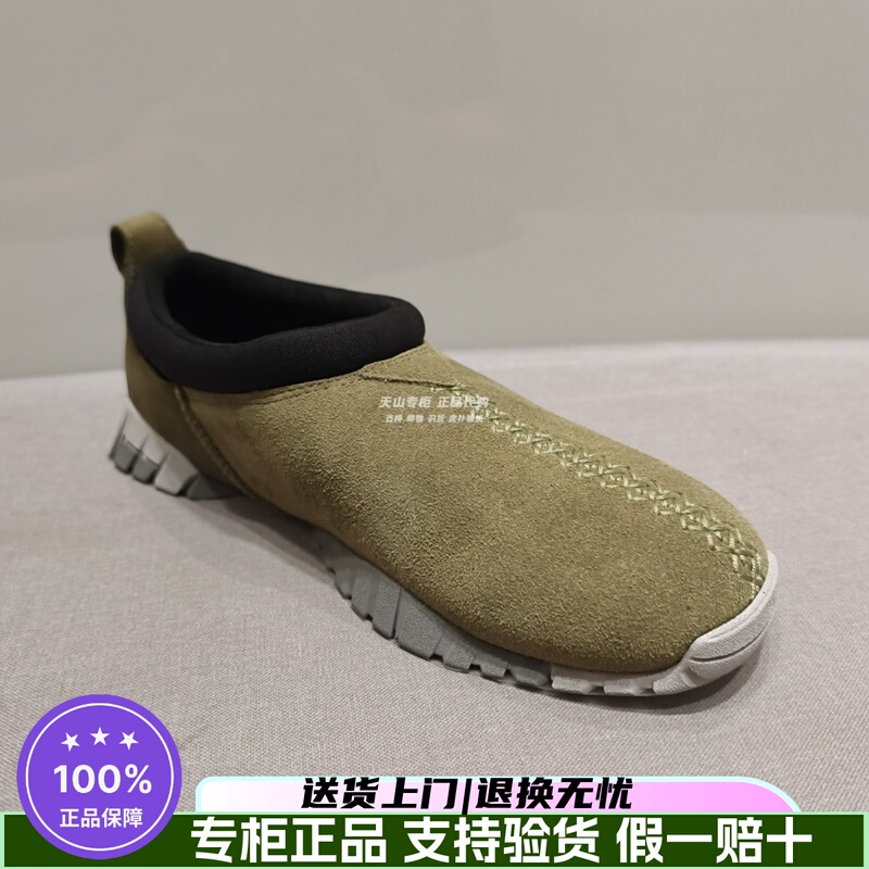 Ugg26 Fashionable and Comfortable New Spring and Autumn Men's Flat-Soled Double-Lace Street Style Casual Shoes 1178970