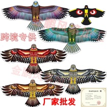 New Plaid Cloth Emulation Eagles Kite Baotou Old Eagle Kite Scare Birds Drive Birds Multicolor Classic Eagles Kite