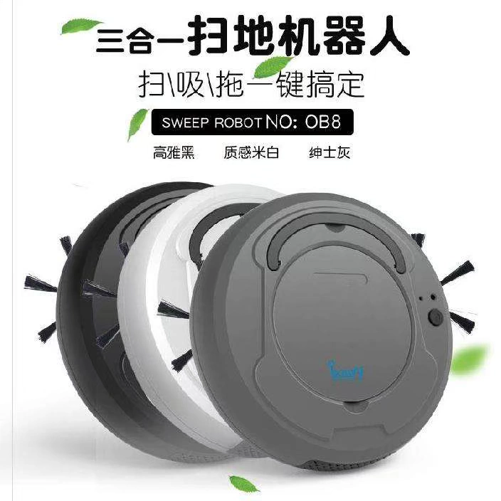 Robot hút đất di động robot hạt nhỏ robot quét máy quét và kéo một máy quét thuận tiện quét máy dễ dàng - Robot hút bụi