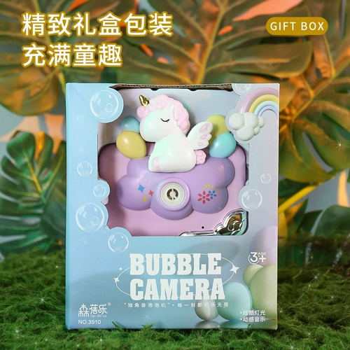 Машина для пузырьков, мыльные пузыри, камера, электрический пузырьковый пистолет, игрушка, популярно в интернете