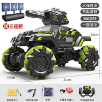 Очень большая черная ручка, дистанционное управление