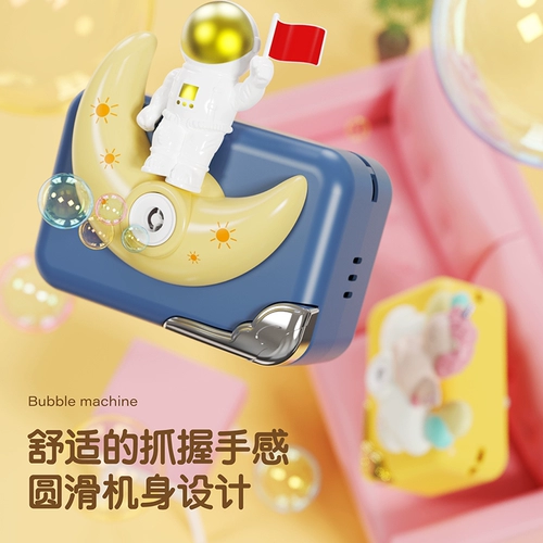 Машина для пузырьков, мыльные пузыри, камера, электрический пузырьковый пистолет, игрушка, популярно в интернете