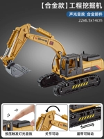 Металлический, легкий, подвижный, ударопрочный, звуковые эффекты