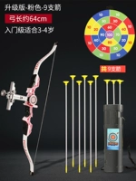 [Начало работы 3-6 лет в порошке макарон] с 9 стрелками+бумажными целями (включая крючки)