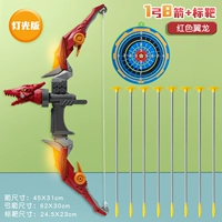 Световой птерозавр-красной матч [8 стрелок+цель]