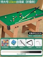 Деревянный, длинный, 133см, 3.5см