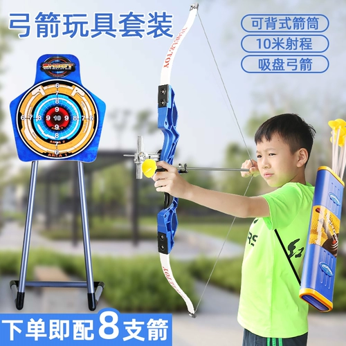 Лук и стрелы для мальчиков, детская профессиональная игрушка, олимпийский лук, мишень для стрельбы из лука, комплект, стрельба из лука, 6-9-10 лет