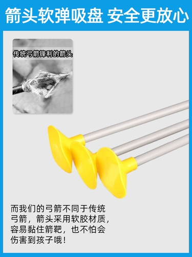 Лук и стрелы, игрушка, профессиональный дорожный комплект для мальчиков, стрельба из лука