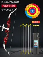 [Красный конкурентный уровень 9 лет] с 9 стрелками+стрелками ствола+большие бумажные цели