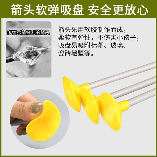 Игрушка для мальчиков, дорожный лук и стрелы, стрельба из лука