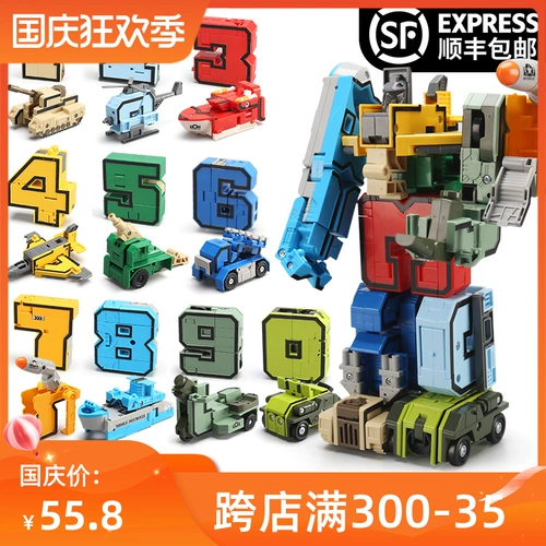 Цифровой трансформер, вариационная игрушка для мальчиков, комбинированный робот, 3 лет, 4-6 лет