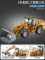 Металлический легкий подвижный ударопрочный бульдозер, звуковые эффекты