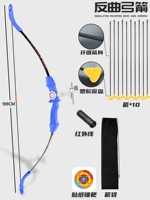 Синий олимпийский лук, лук и стрелы, наклейка, сумка для хранения, УФ-защита