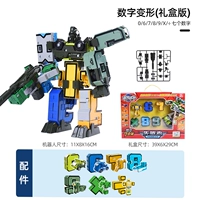 [Pioneer-Gift Box] 7 преобразовано+изящные аксессуары для оружия-нет