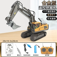 [Черный сплав — 11 рабочих команд] Бесшумная игра/вращение кабины/функция раскопок/демонстрация в один клик экономично ✫✫✫✫✫