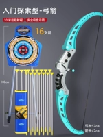 [Большой зеленый лук и стрелка в возрасте 3 года] 16 стрел+сидячая цель!Пересечение+Высокий профессионализм выше/подходит для 6 лет